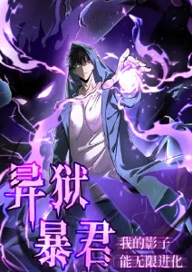 动漫解说 深海邮差 高清封面